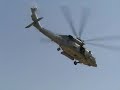 The SH60 Sea Hawk from US Navy