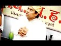 Mahurat of 'Bhaavnao Ko Samjho'