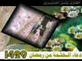View Video