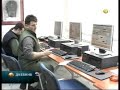 Skladi?te gasa Banatski Dvor
