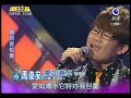 Click here to watch this video 明日之星0519日#186-國語資格賽周俊安演唱愛如潮水
