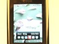 LG-LH2600 일정/메세지/알람