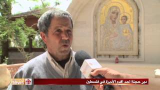 دير حجلة أحد أقدم الأديرة في فلسطين