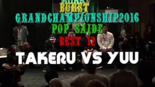 Takeru vs Yuu – BURST-GCS 2016 BEST12