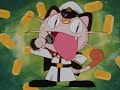 TEAM ROCKETS SUPER SECRET MAGIC WORDS