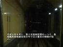 長堀鶴見緑地線　心斎橋→西大橋