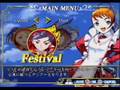 舞-乙HiME PS2 乙女舞鬪史!