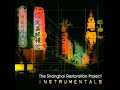 The Shanghai Restoration Project – Dark Horse (Feat. Hooshere)