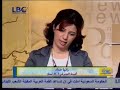 Rania Haddad and Ameer Fawaz - LBCI: March 3, 2007