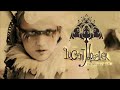 Lucent Dossier Trailer
