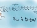 재범아 기다릴게! Jay, Hottest loves you! comeback to us.