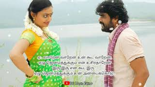 Varan varan un kooda varan song lyrics in TamilPul