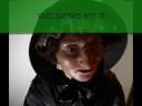 ניו יורק  מוזיאון מאדאם טוסו