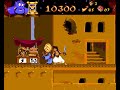 Amiga - Aladdin
