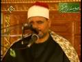 videos de Sheikh Sayyid Mitwally Abdul Aal-Iran-Surah Ahzab And Shams-Part 4 of 5
