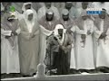 SURA MÜLK (DEUTSCH DER HEILIGE KORAN 67 - Die Herrschaft)