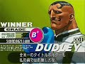 Gvision Street Fighter 3rd Strike Ranbat 7/22/06 final 8 Pt1