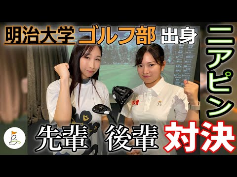 橋添恵さんがバックステージにやってきた！ 【ザ・プレミアムバックステー ジ代々木店】