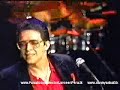 Hector Lavoe - Ponce Hector Lavoe - Ponce