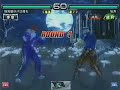 Tekken 5 DR Japan Top-tier matches