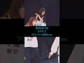 櫻坂46 愛MUST BE #推しカメ #Sakurazaka46 #谷口愛季 #田村保乃 #山川宇衣 #浅井恋乃未