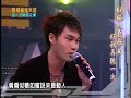 周定緯&張宇-月亮惹的禍