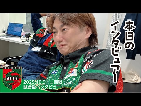試合後インタビュー#2