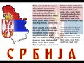Gordan Krajisnik - Ne Damo Te Srbijo