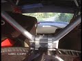 WRC Finland 2008: Loeb SS12