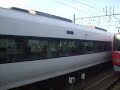 2000系,ミュースカイ,中部国際空港ゆき