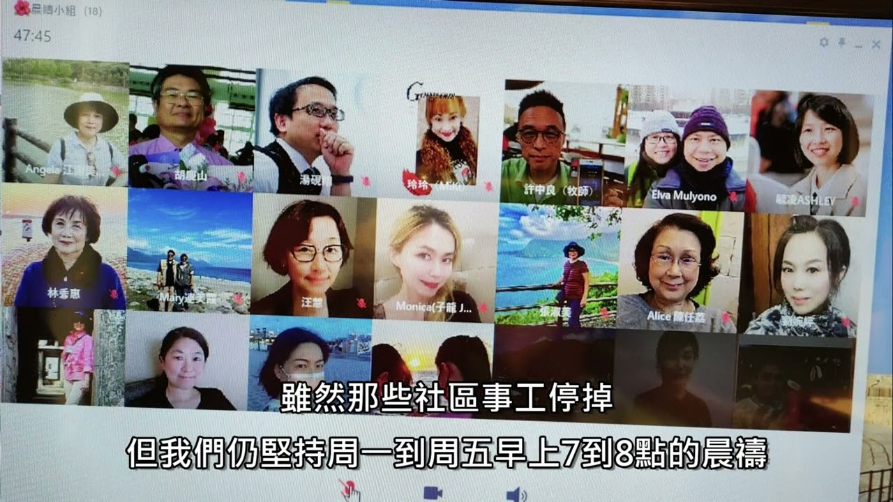 沙崙信心聖經教會10十周年影片