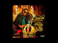 Make You Fly Feat. Jazze Pha (Prod by Lifted)