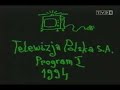 Elektryczne Gitary - Nie pij Piotrek