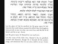 Chatsi Kaddish