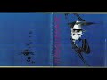 MASQUERADE-Four letter Words