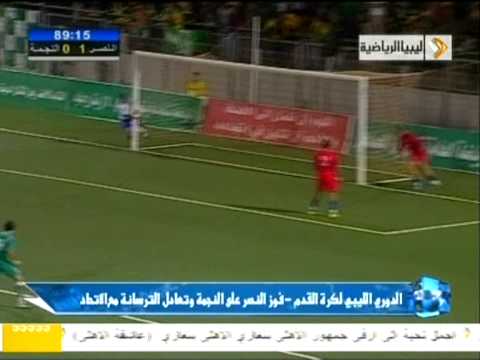 زغب