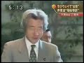 koizumi rides on a Segway koizumi rides on a Segway