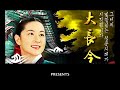 da chang jin comics