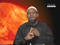Ahlul Bayt - Abu Usamah
