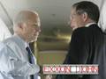 Exxon John