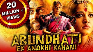 Arundhati Hindi Dubbed Full Movie  Anushka Shetty 