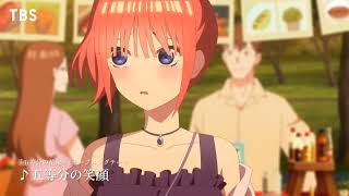 The Quintessential Quintuplets Specials 2024 - arc Lune de Miel - Bande annonce