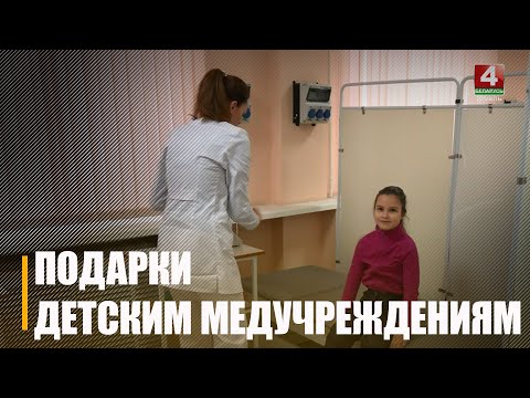 Гомельская епархія ўручыла падарункі дзіцячым медыцынскім ўстановам видео
