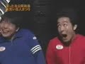 Crazy Japanese