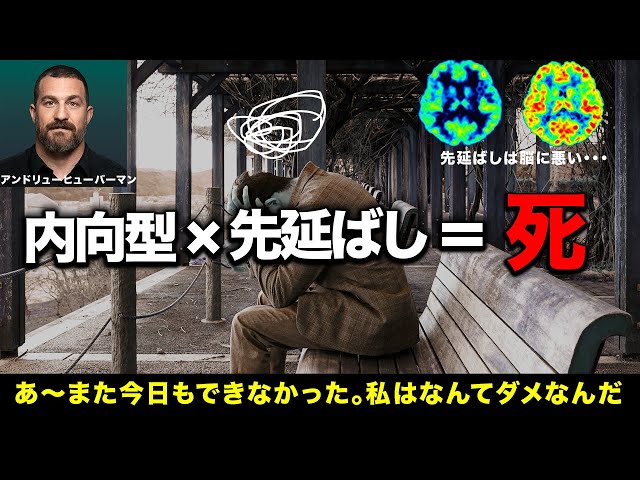 jamevが先延ばしを克服する7つの科学的アプローチを解説