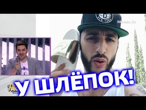 У шлёпок! - Выпуск 15 - Ньюс-Баттл ПРОФИЛАКТИКА