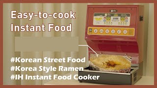 video thumbnail Instant Food Cooker youtube