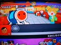 Taiko no Tatsujin Wii 2: 8th Boss Battle VS ??? (Hard) *SPOILER*