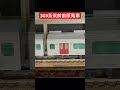 303系 筑前前原 発車