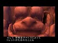 聖剣伝説4動画